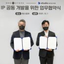 웨이브스튜디오 - 남양주시 진건오남로708번길 37 | 웨이브스튜디오