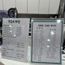 브라보골프 그늘집 이미지