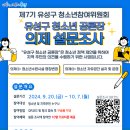 유성구 청소년수련관 1층 이미지