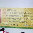 용계골 반계탕