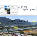 미사올레공인중개사사무소 이미지
