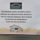 형제세탁소 이미지