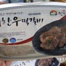 조은아이반찬