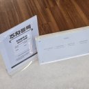 송도 | 인천 송도 엔더몰로지 후기 슬림관리 잘하는 스파아루카