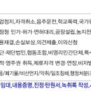 해인공인중개사사무소 이미지