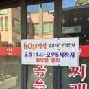 인동중앙로8길-1 이미지