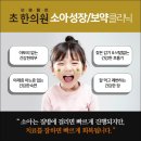 화정한의원 이미지