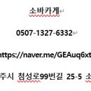 소바카게 이미지