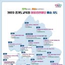 어울림통신