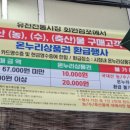 유천전통시장 이미지