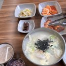 마적산손만두(퇴계2호점)