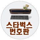 멋쟁이 | 엑셀라 감쪽같은 고급 프리미엄 100%인모 중년 남자 정수리 가발 멋쟁이 필수템 솔직 사용 후기