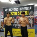 경기은성복싱체육관 이미지