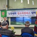 엄소리 경로당 이미지
