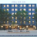 콘티넨탈목욕탕 | 교토 호텔 추천! 시퀀스 교토 고조 후기: 여행을 특별하게