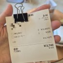 피그하우스 | 피그 메구로점] 아기돼지카페 미피그 메구로점 방문...예약, 가격, 위치 (리베라스테이크하우스 주변)