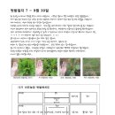 선유농장 이미지