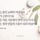 4월의 기도... 이미지