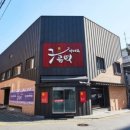 구름떡집 - 전주시 덕진구 반월3길 8 | 구름떡집