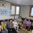 덕천2동할머니경로당 이미지