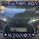 (주)성원자동차정비 이미지