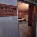 동양사우나 이미지