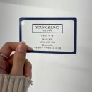 정앤영 이미지
