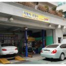 크로바셀프세차장 이미지