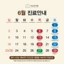 미소라인성형외과의원 이미지