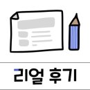 빛가람세차