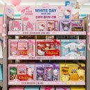 세븐일레븐예산신례원현대점 | 화이트데이 세븐일레븐 산리오 vs 이마트24 슈야토야, 직접 비교해봤더니