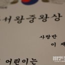 부개아트어린이집 이미지