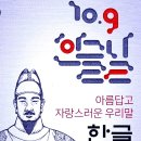 아름다운 우리말 100가지 이미지