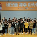 (주)네오플 이미지