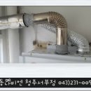 팔팔가스 이미지