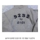 오아이오아이 후드티 오바야..? 27.. 이미지