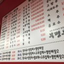 부평루 | 종로맛집 중국요리 부평루에 가봤습니다~^^