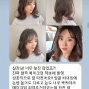 펫 뷰티살롱 | 살롱에이메이크업 고객님들과의 일상 : 김포헤어메이크업샵