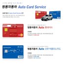 209자동차정비 이미지