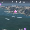 솔고지 이미지