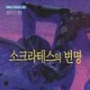 안경생각 이미지