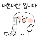 퍼스트레이디가구 - 포천시 호국로 206 | 퍼스트레이디가구