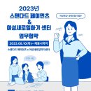 스탠다드페이먼츠