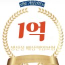 동원4,5차아파트 이미지