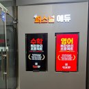 장기중학교 | 장기중학교 수학학원 수업을 너무 잘하는데 가까워서 좋았어요