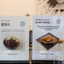 베토벤하우스아카데미 이미지