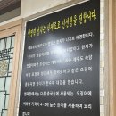 범짜장&밀면 네이버블로그