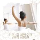 키즈발레1 이미지