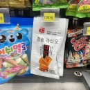 싹쓰리 아이스크림할인점 이미지