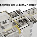 디에스공조 이미지